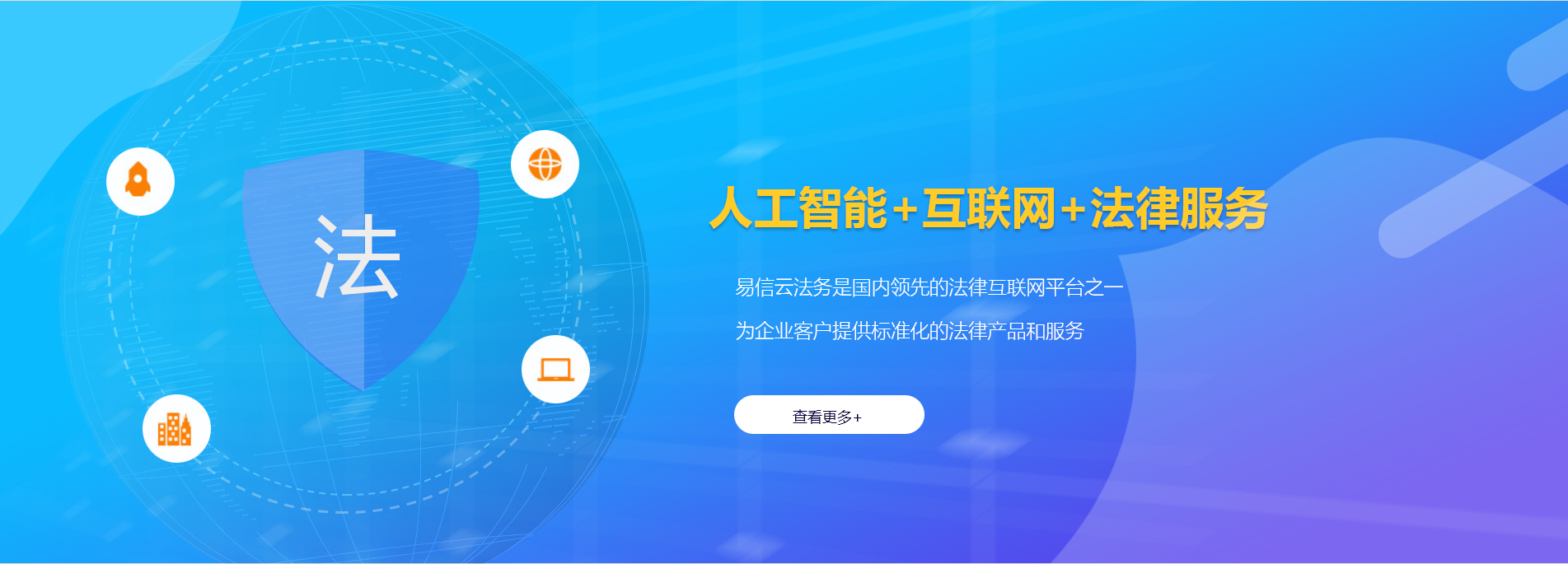高碑店律师在线咨询