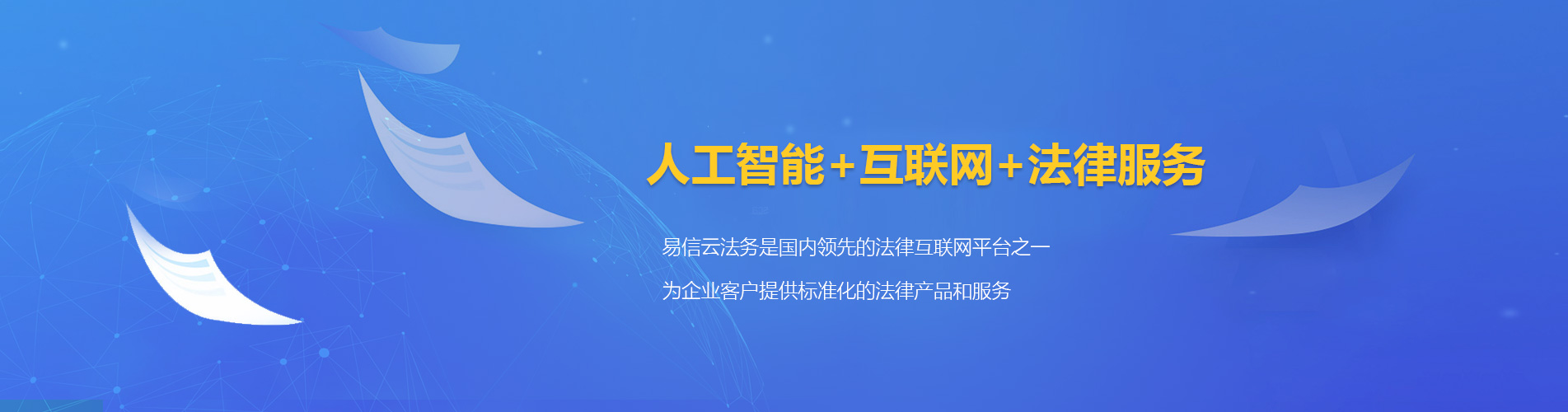 高碑店律师在线咨询